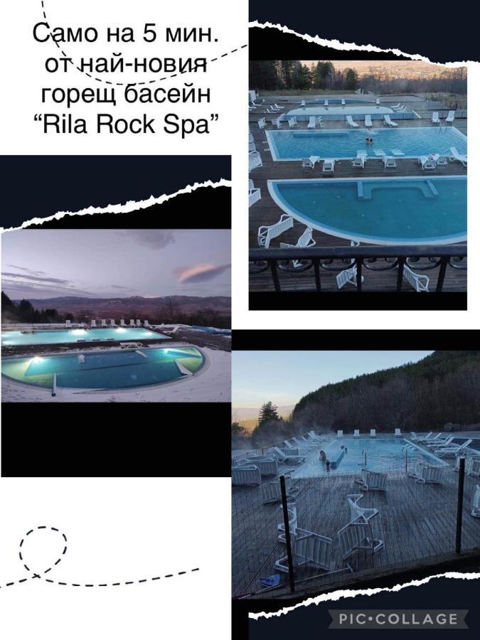 Къща За Гости Елит Сапарева Баня Екстериор снимка